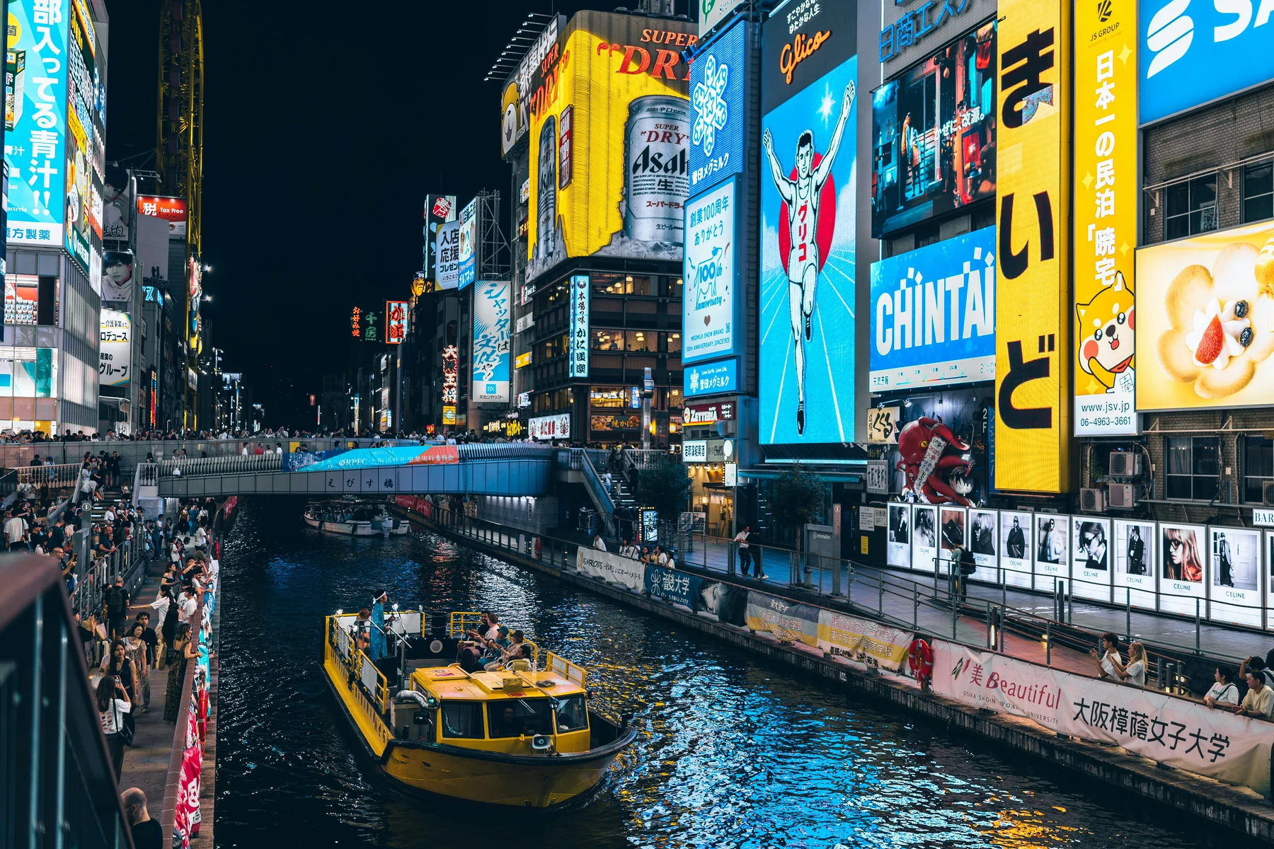 ⛩️ ¡El viaje de tu vida a JAPÓN! Descubre Osaka, Kioto y Tokio